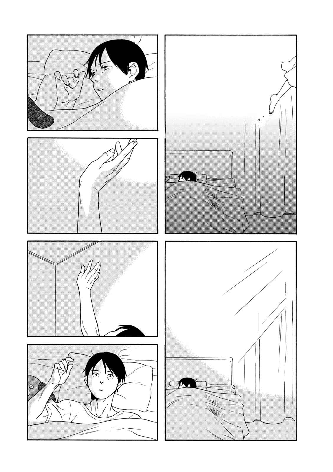 Page 9 Chapter 72 Chichi to Hige-Gorilla to Watashi
