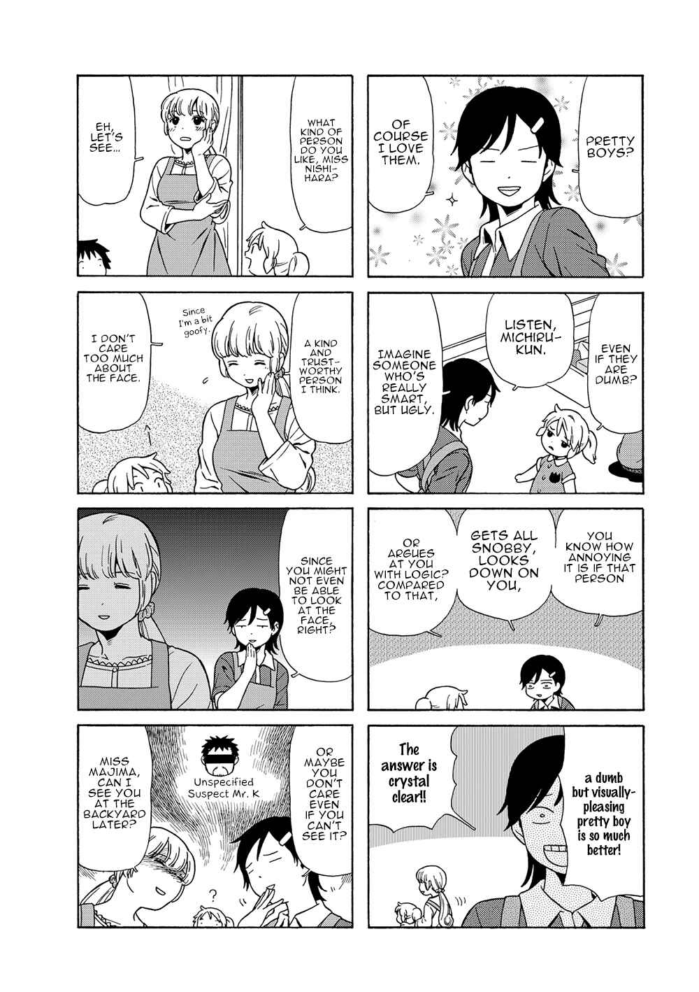 Page 2 Chapter 33 Chichi to Hige-Gorilla to Watashi