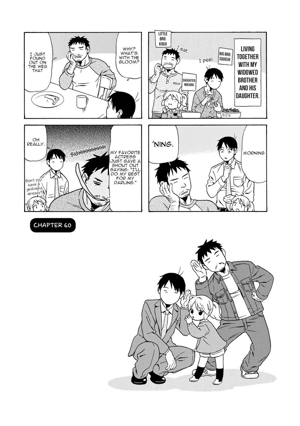 Page 1 Chapter 60 Chichi to Hige-Gorilla to Watashi