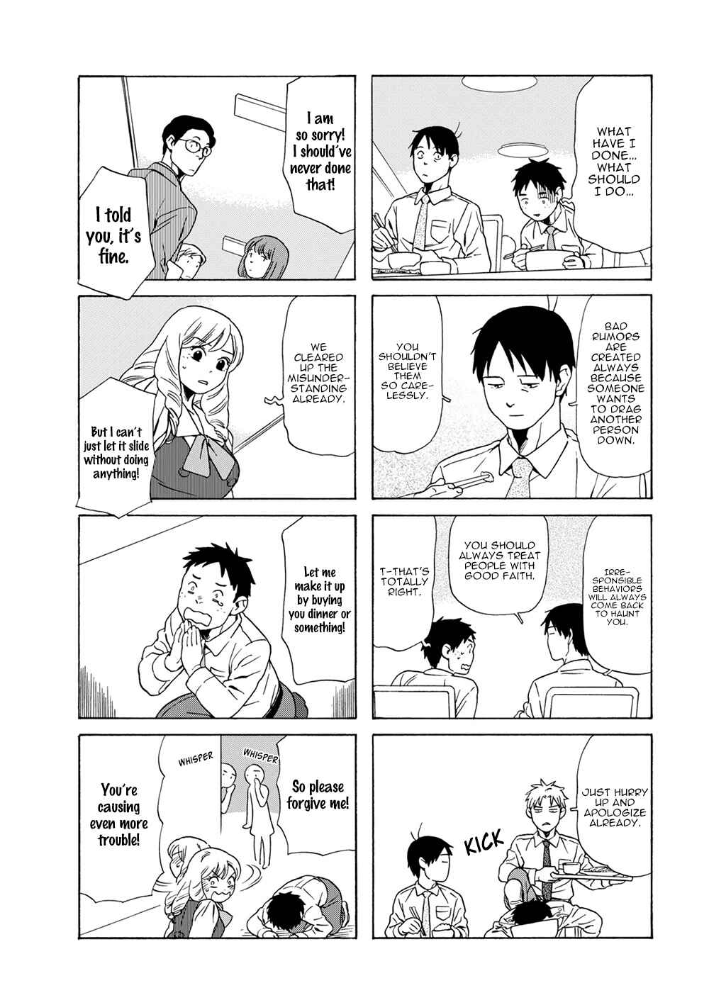 Page 4 Chapter 60 Chichi to Hige-Gorilla to Watashi