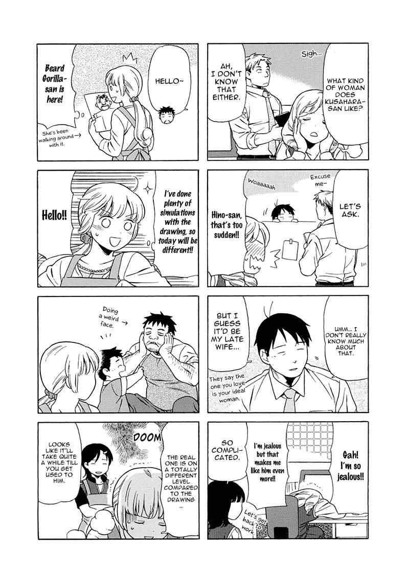 Page 5 Chapter 19 Chichi to Hige-Gorilla to Watashi