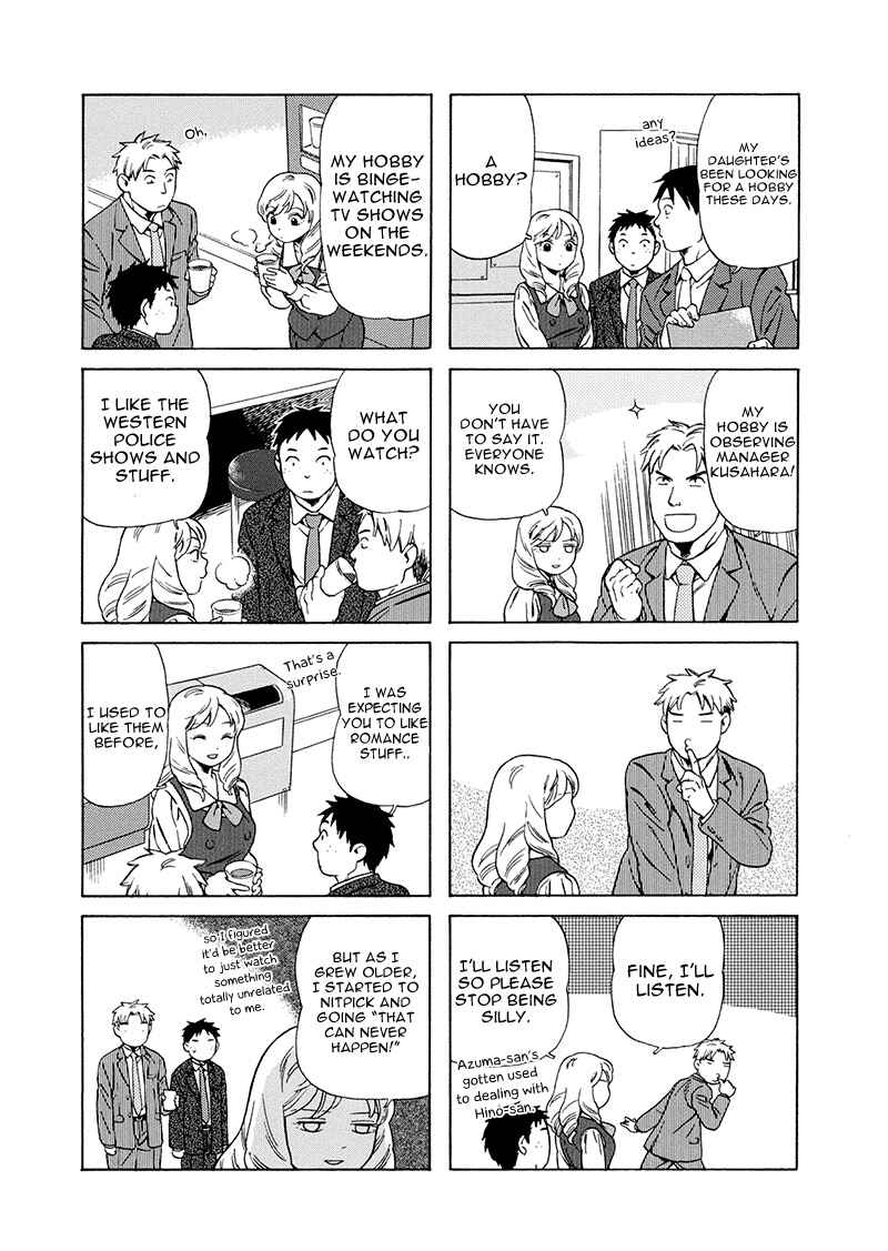 Page 5 Chapter 22 Chichi to Hige-Gorilla to Watashi