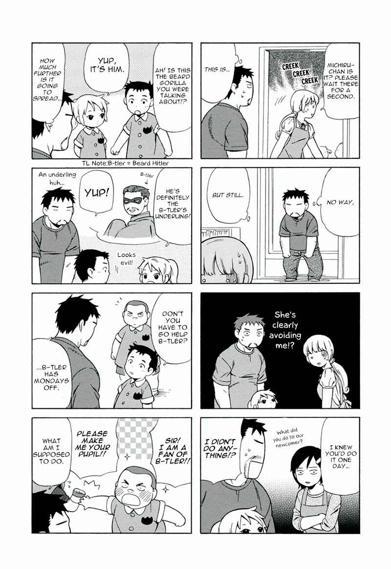 Page 2 Chapter 5 Chichi to Hige-Gorilla to Watashi