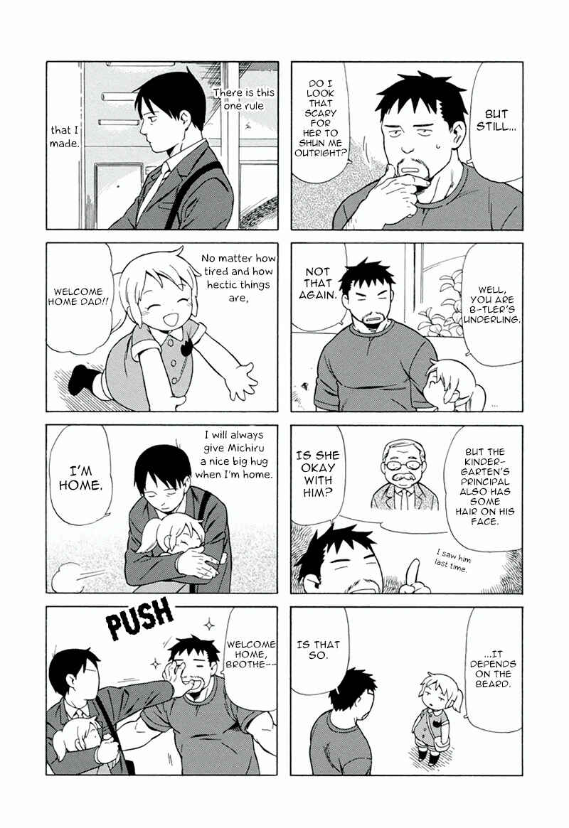 Page 3 Chapter 5 Chichi to Hige-Gorilla to Watashi
