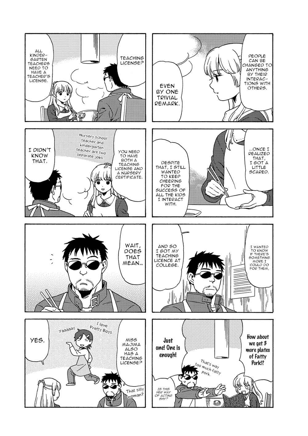 Page 5 Chapter 39 Chichi to Hige-Gorilla to Watashi