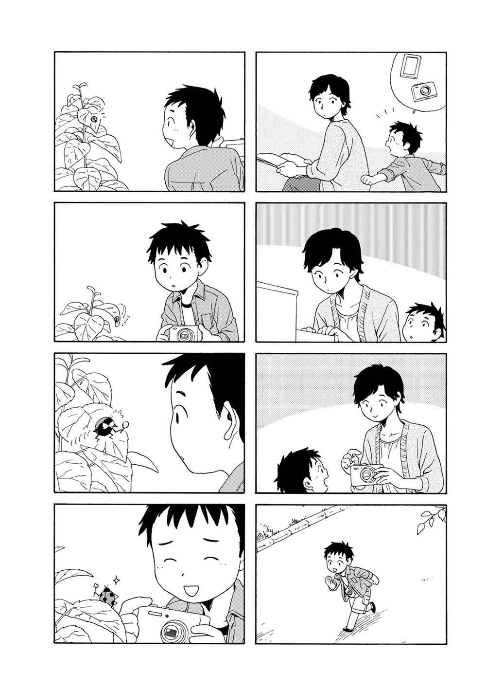 Page 10 Chapter 71 Chichi to Hige-Gorilla to Watashi