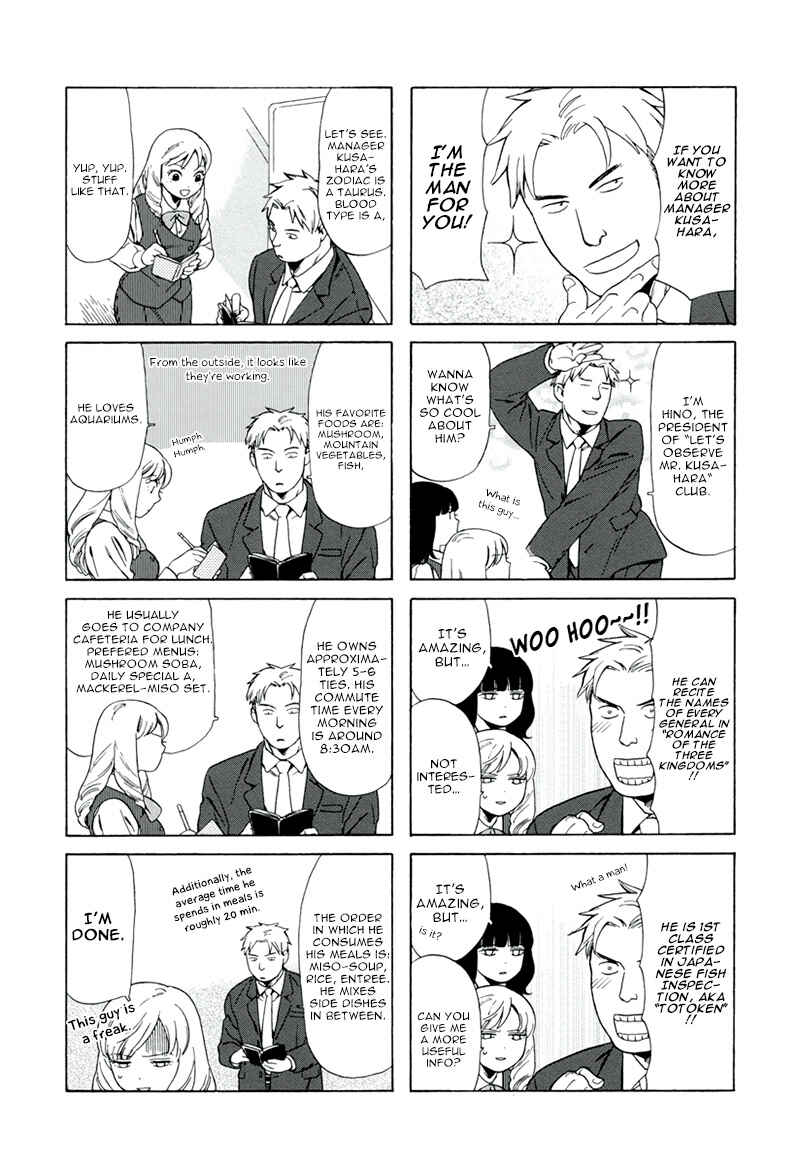 Page 3 Chapter 14 Chichi to Hige-Gorilla to Watashi