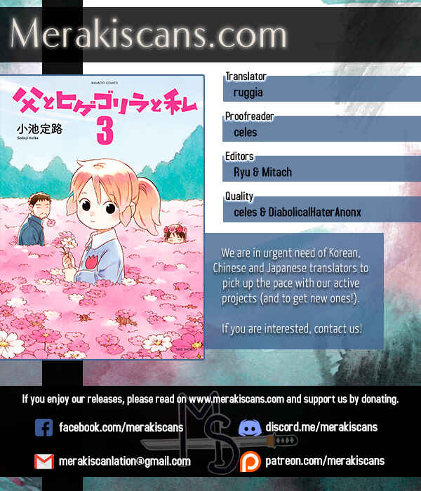 Page 9 Chapter 14 Chichi to Hige-Gorilla to Watashi