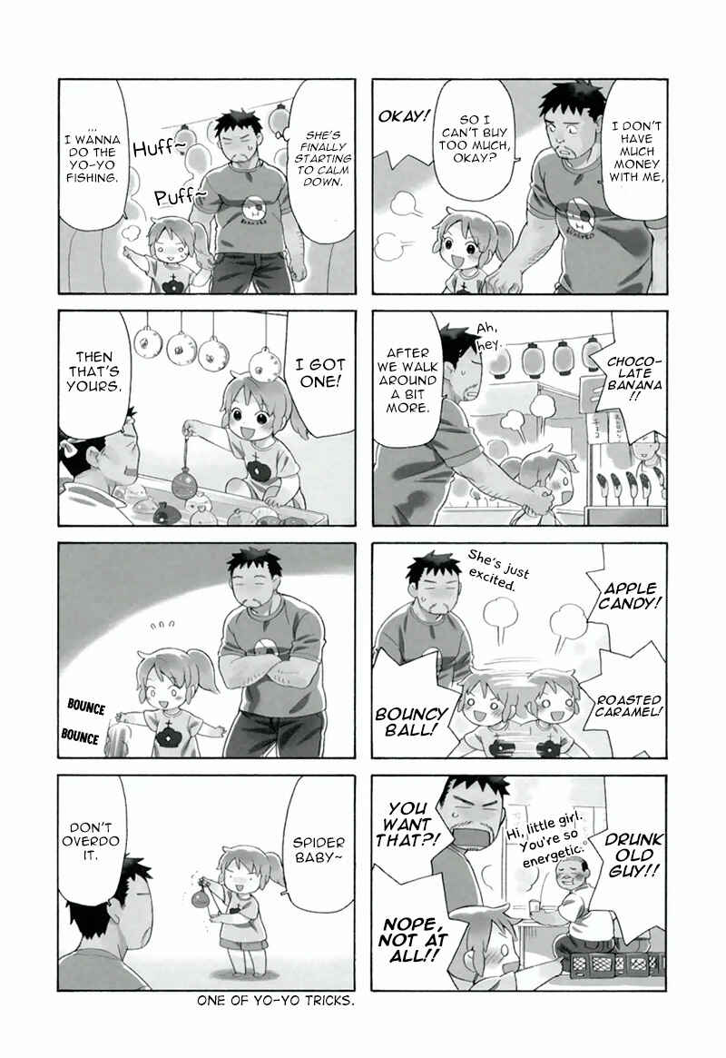 Page 2 Chapter 7 Chichi to Hige-Gorilla to Watashi