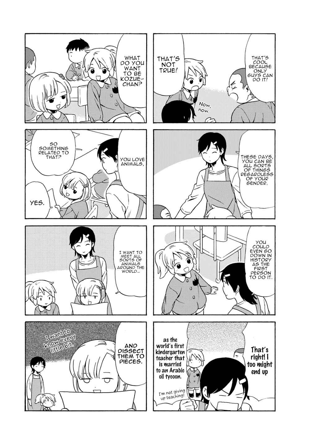 Page 3 Chapter 54 Chichi to Hige-Gorilla to Watashi