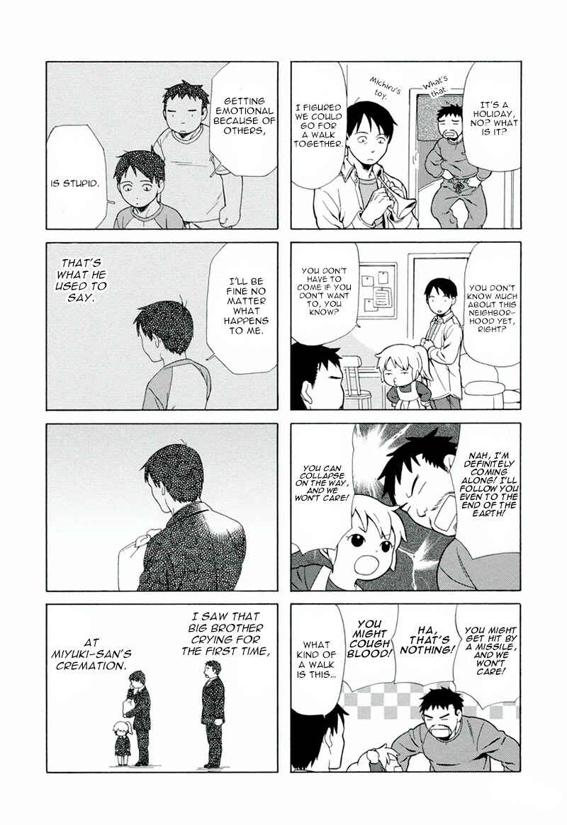 Page 2 Chapter 3 Chichi to Hige-Gorilla to Watashi