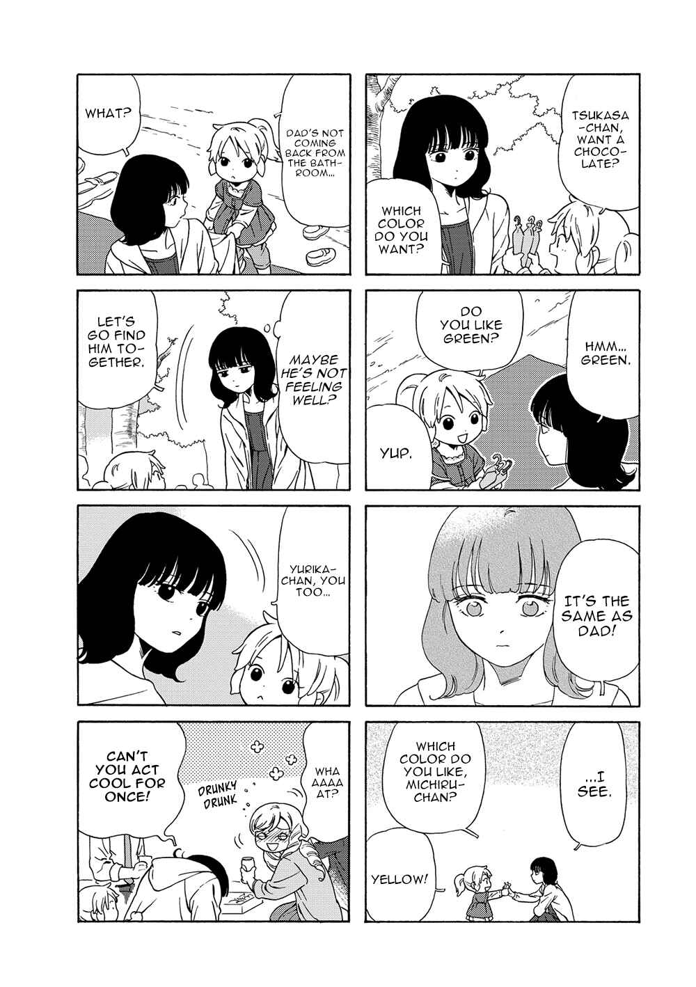 Page 4 Chapter 42 Chichi to Hige-Gorilla to Watashi