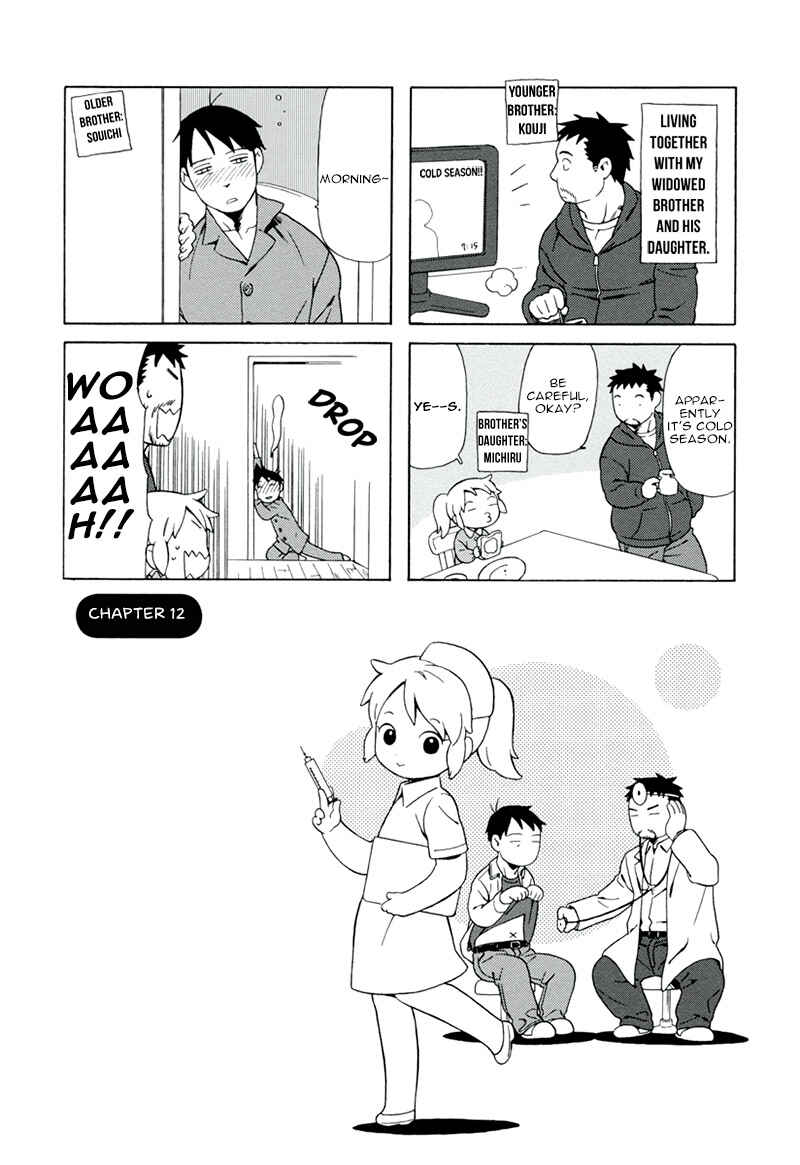Page 1 Chapter 12 Chichi to Hige-Gorilla to Watashi