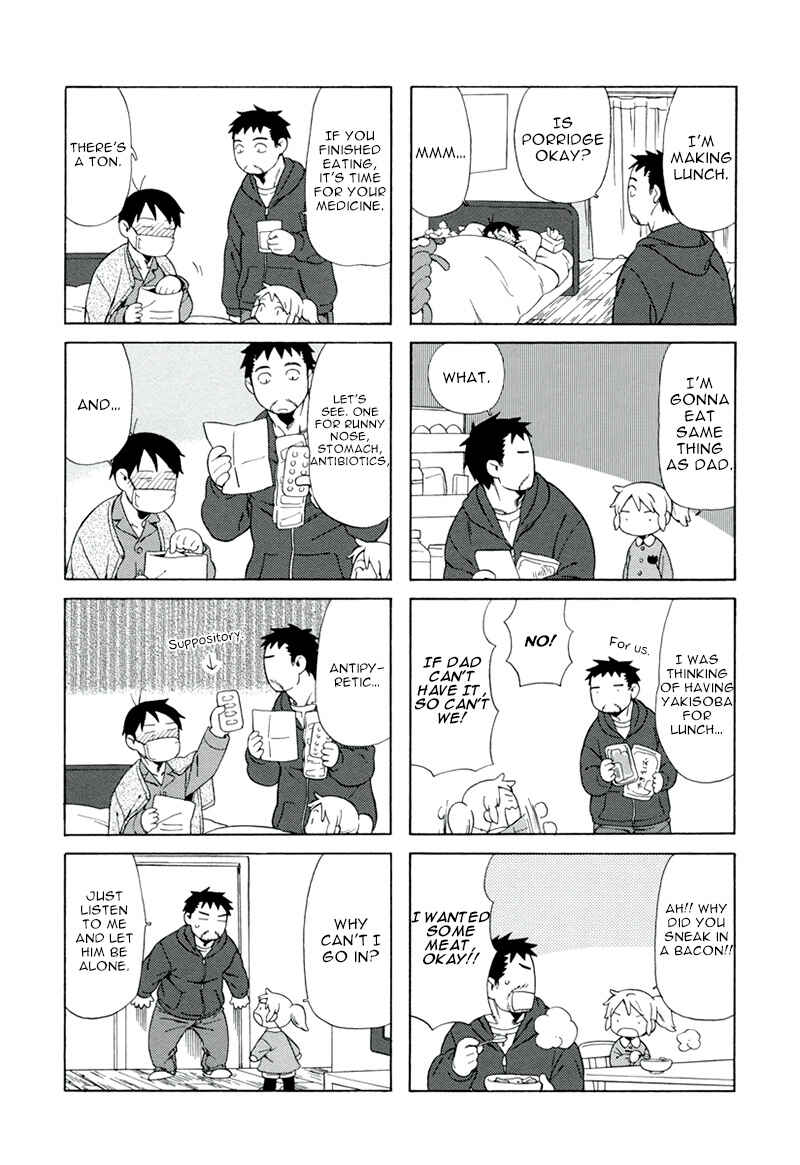 Page 4 Chapter 12 Chichi to Hige-Gorilla to Watashi