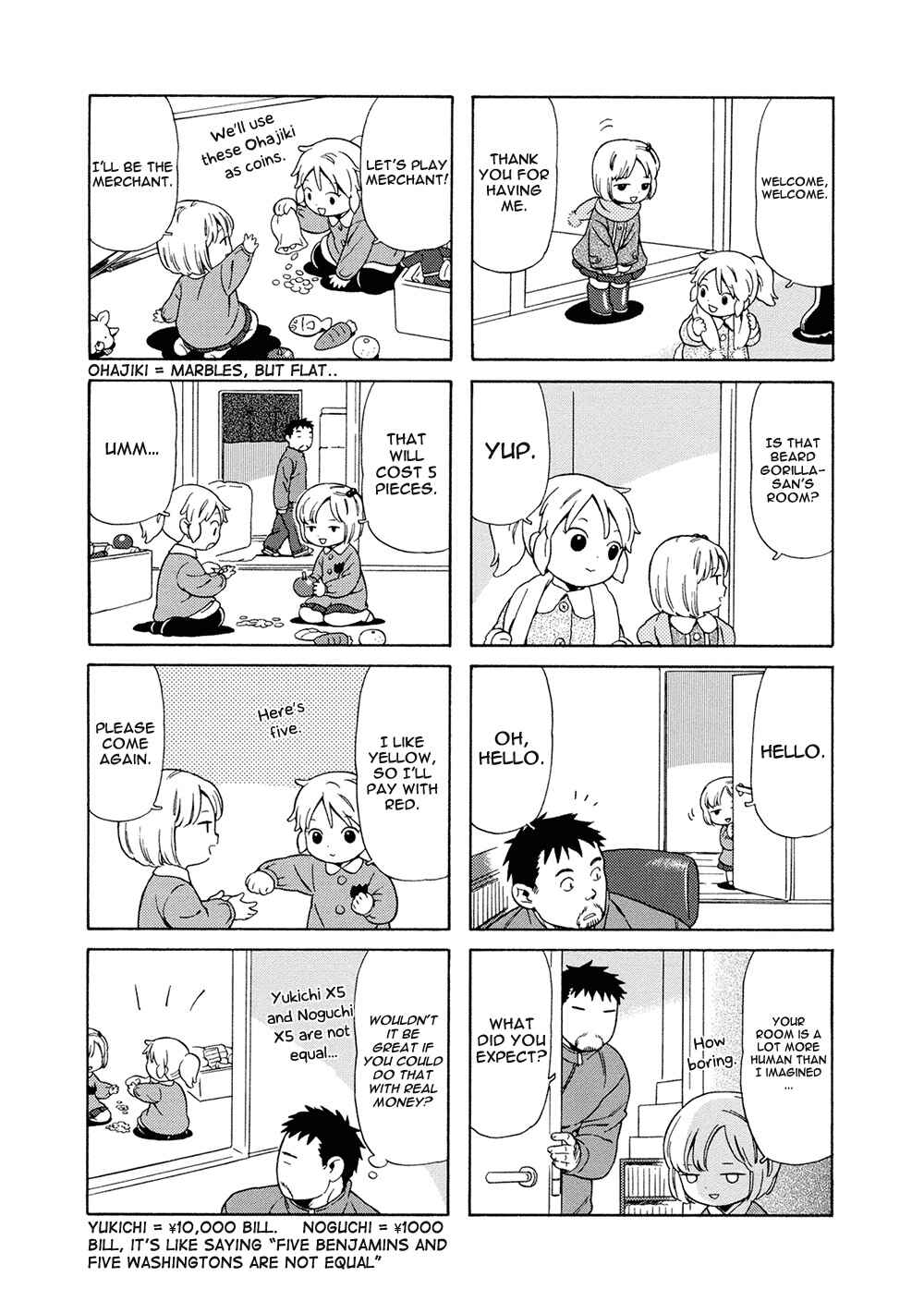Page 5 Chapter 25 Chichi to Hige-Gorilla to Watashi