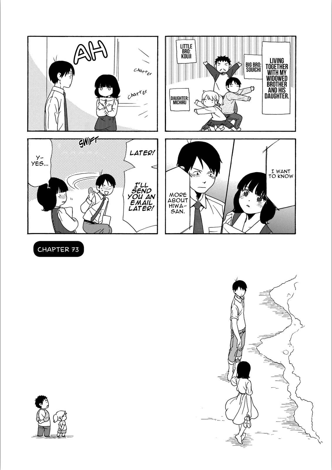 Page 2 Chapter 73 Chichi to Hige-Gorilla to Watashi