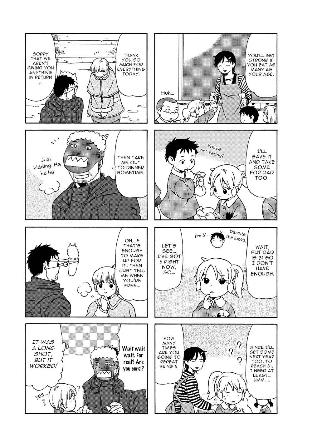 Page 7 Chapter 38 Chichi to Hige-Gorilla to Watashi