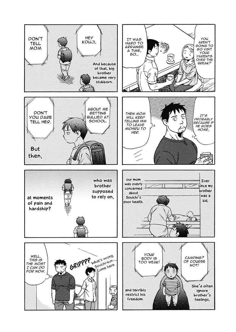 Page 4 Chapter 20 Chichi to Hige-Gorilla to Watashi
