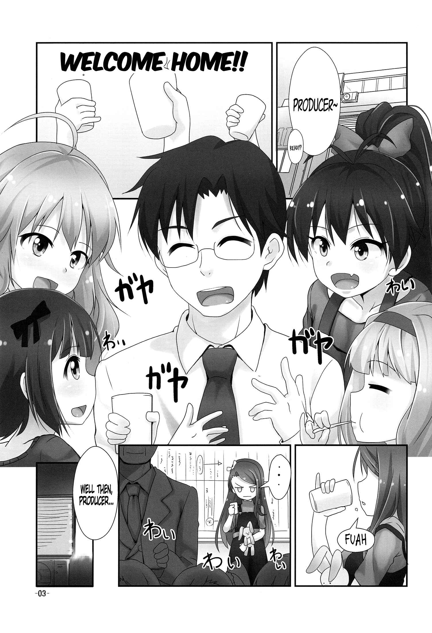 Page 2 Chapter Unknown_1e91 THE IDOLM@STER - IORIX Final (Doujinshi)