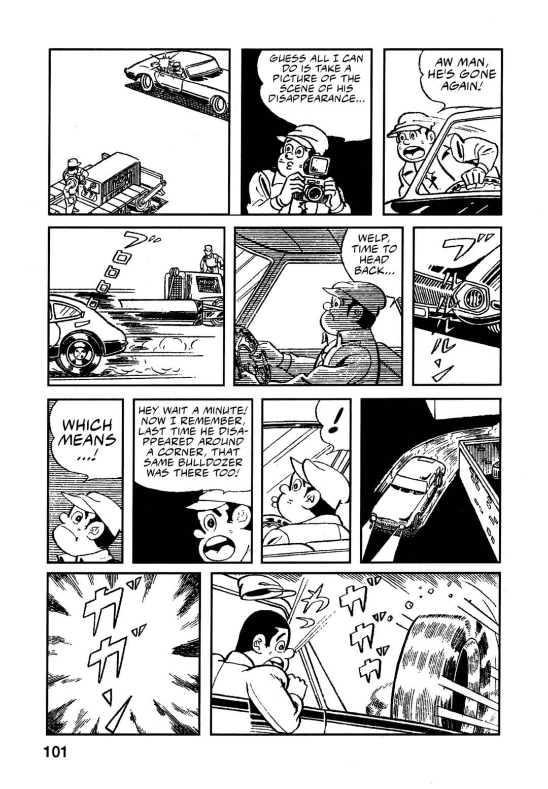 Page 12 Chapter 5 Flash Mac + Patrol X