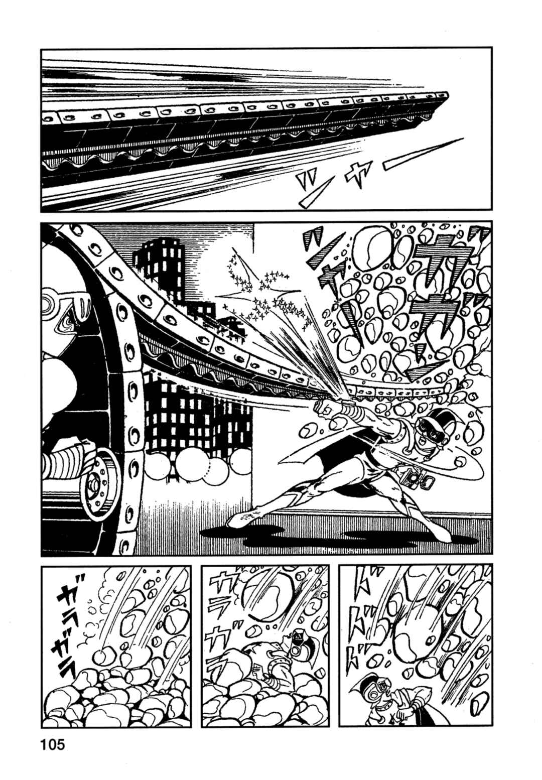 Page 16 Chapter 5 Flash Mac + Patrol X