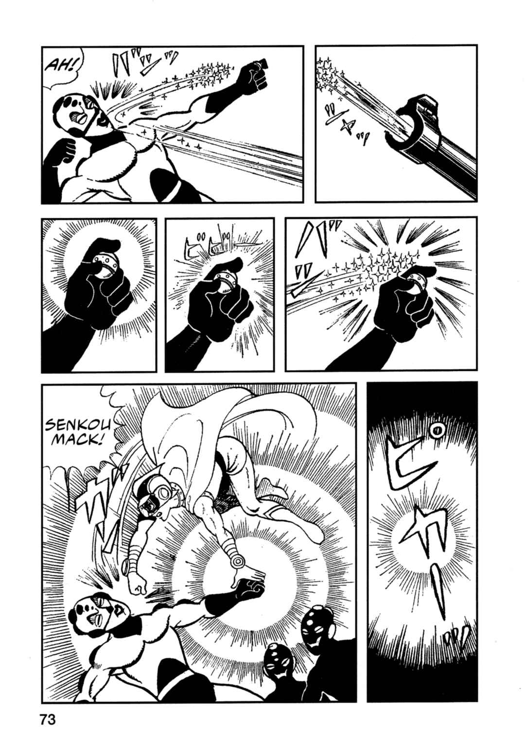 Page 4 Chapter 4 Flash Mac + Patrol X