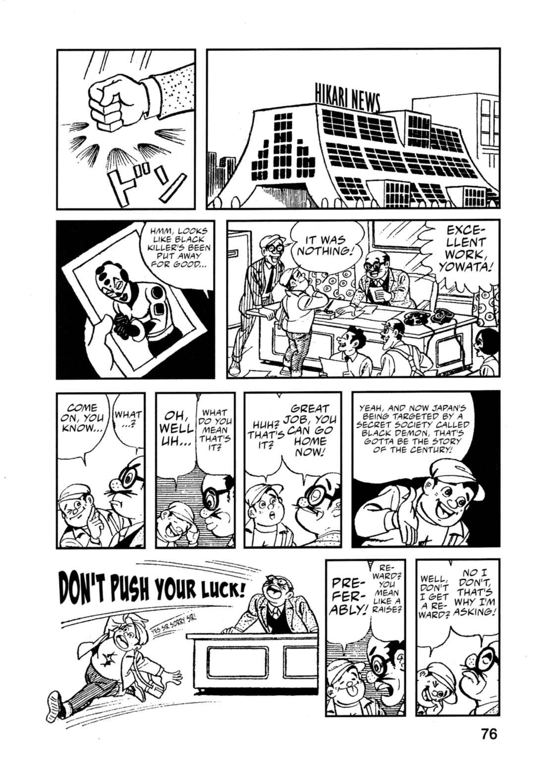 Page 7 Chapter 4 Flash Mac + Patrol X