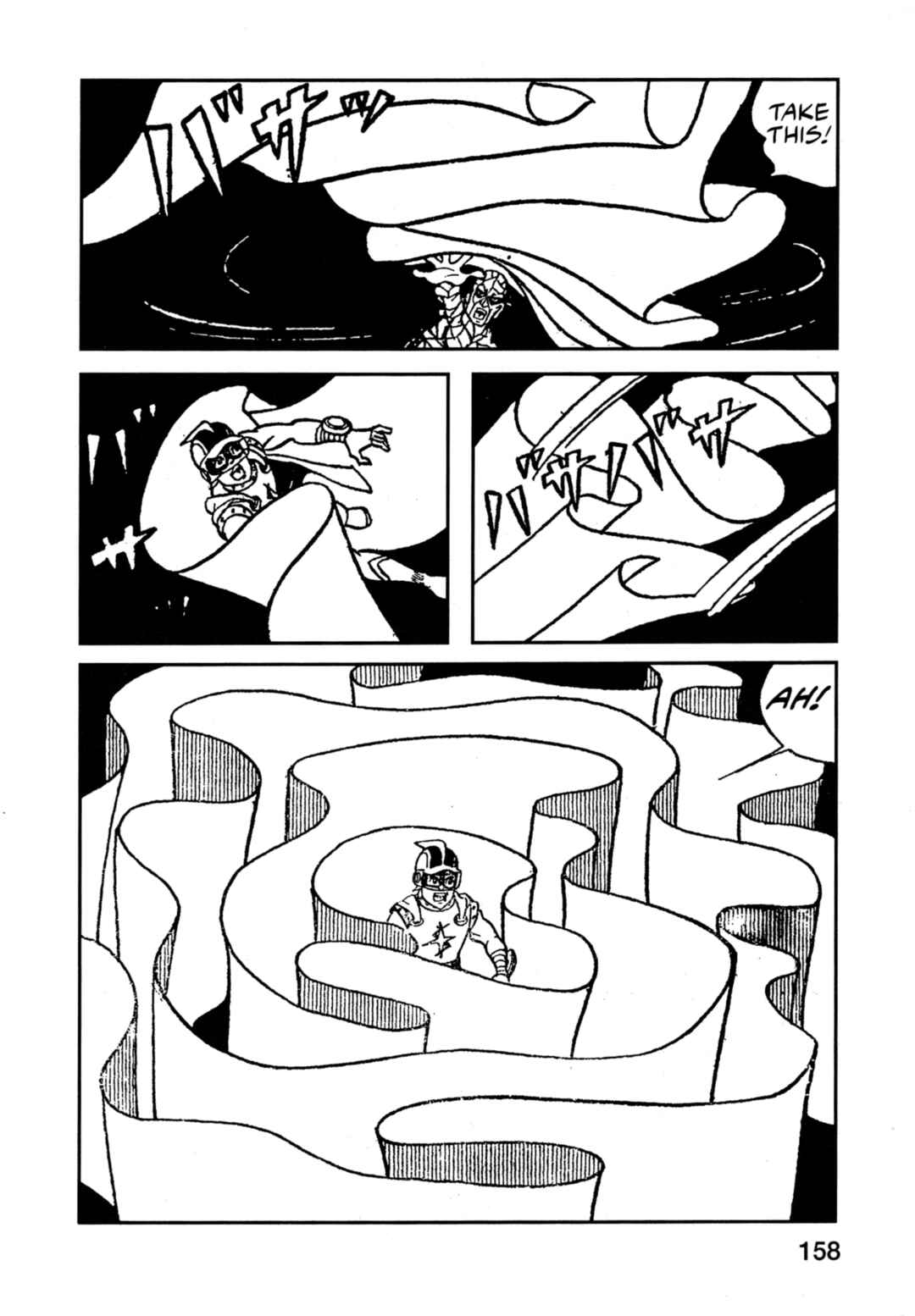 Page 6 Chapter 8 Flash Mac + Patrol X