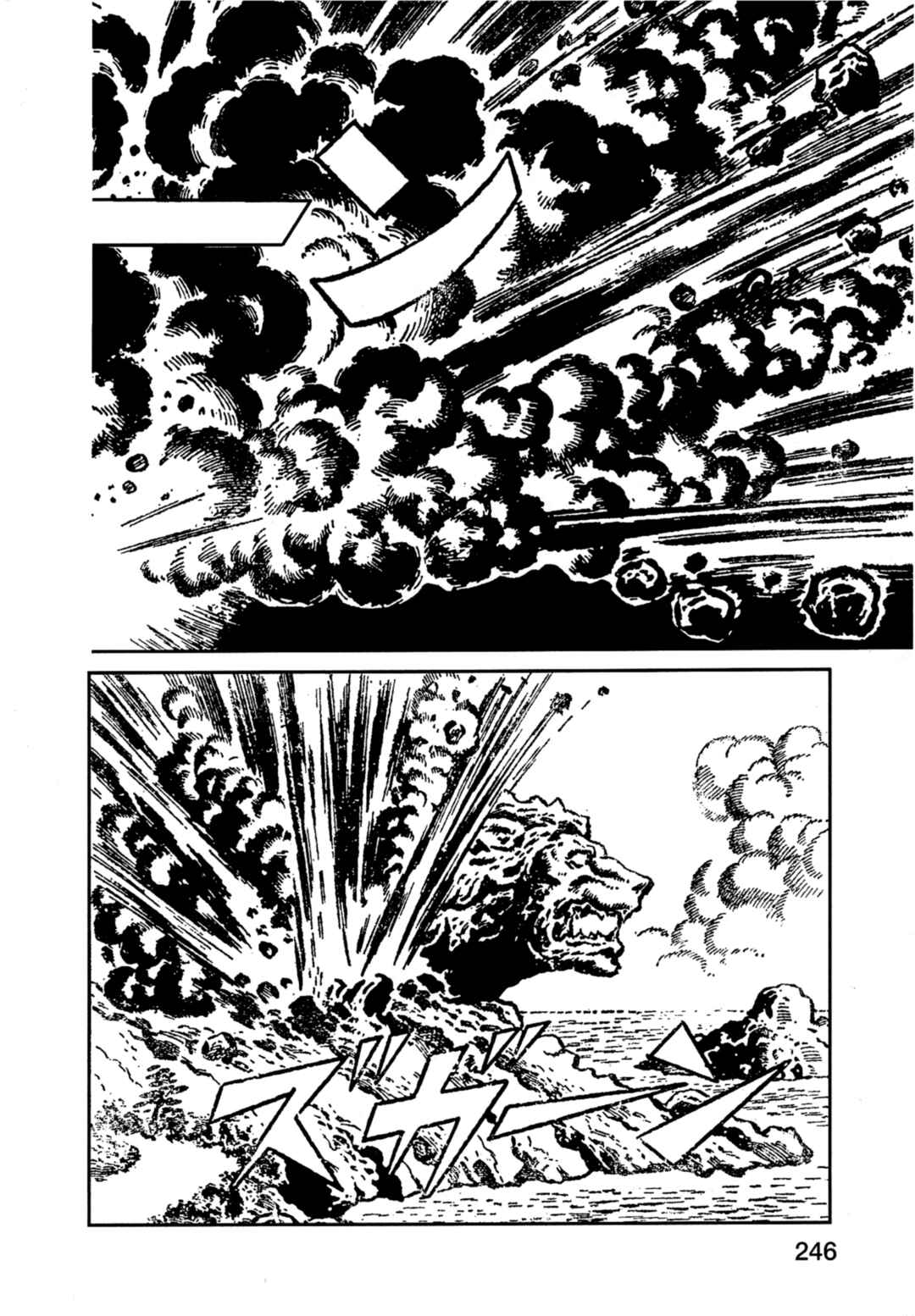 Page 13 Chapter 12 Flash Mac + Patrol X