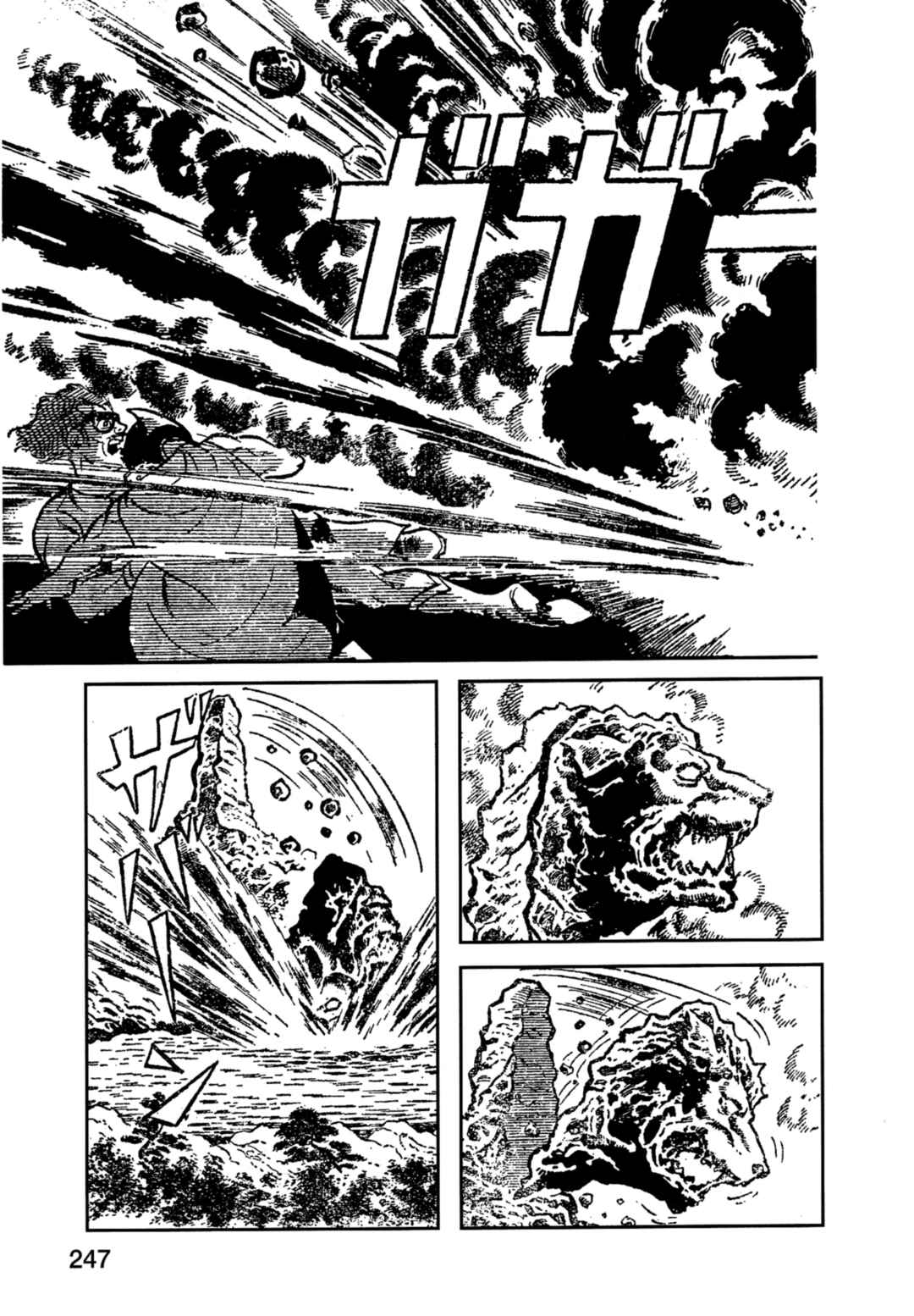 Page 14 Chapter 12 Flash Mac + Patrol X