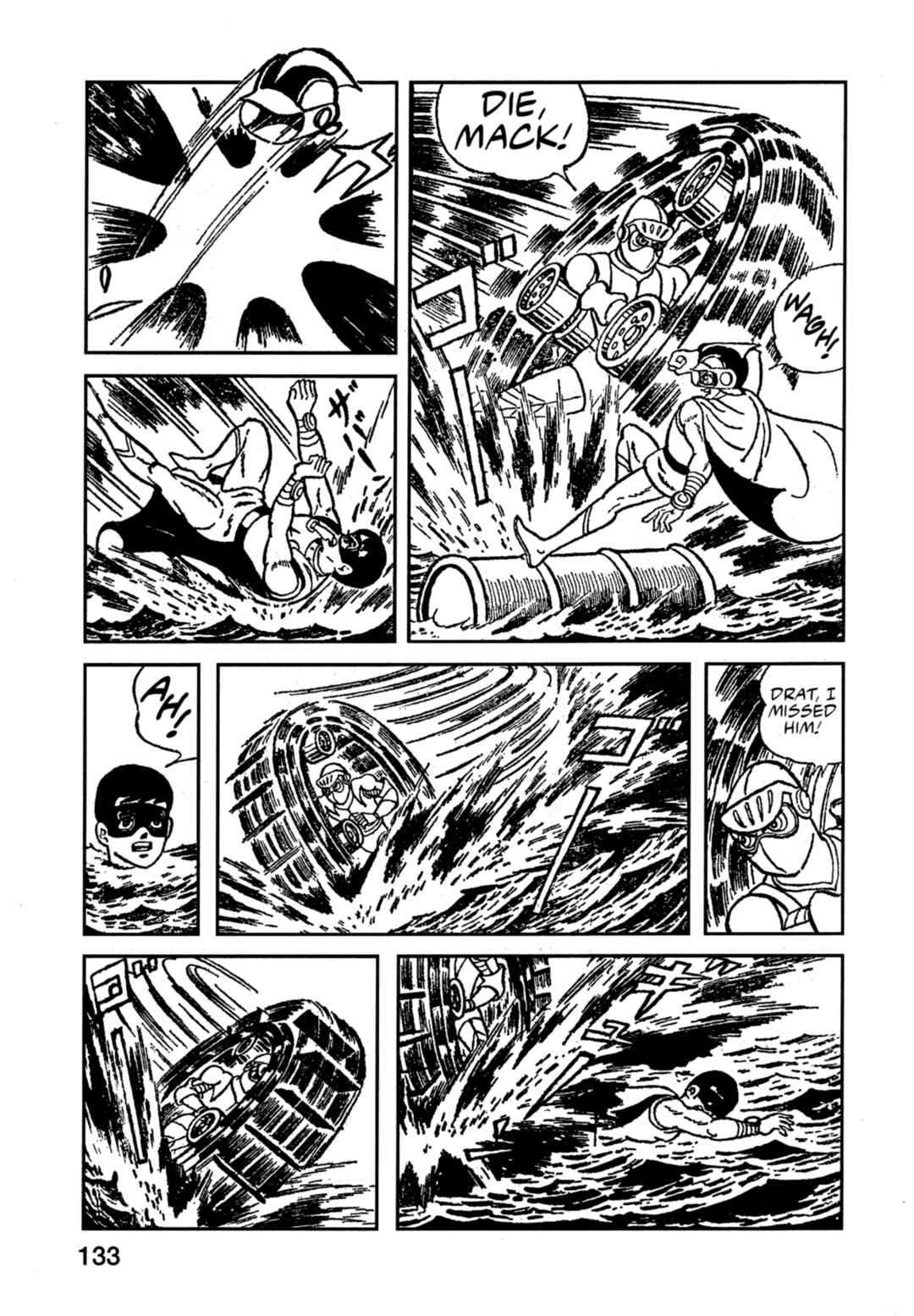 Page 1 Chapter 7 Flash Mac + Patrol X