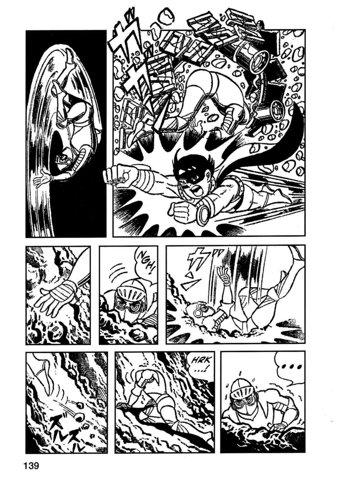 Page 7 Chapter 7 Flash Mac + Patrol X