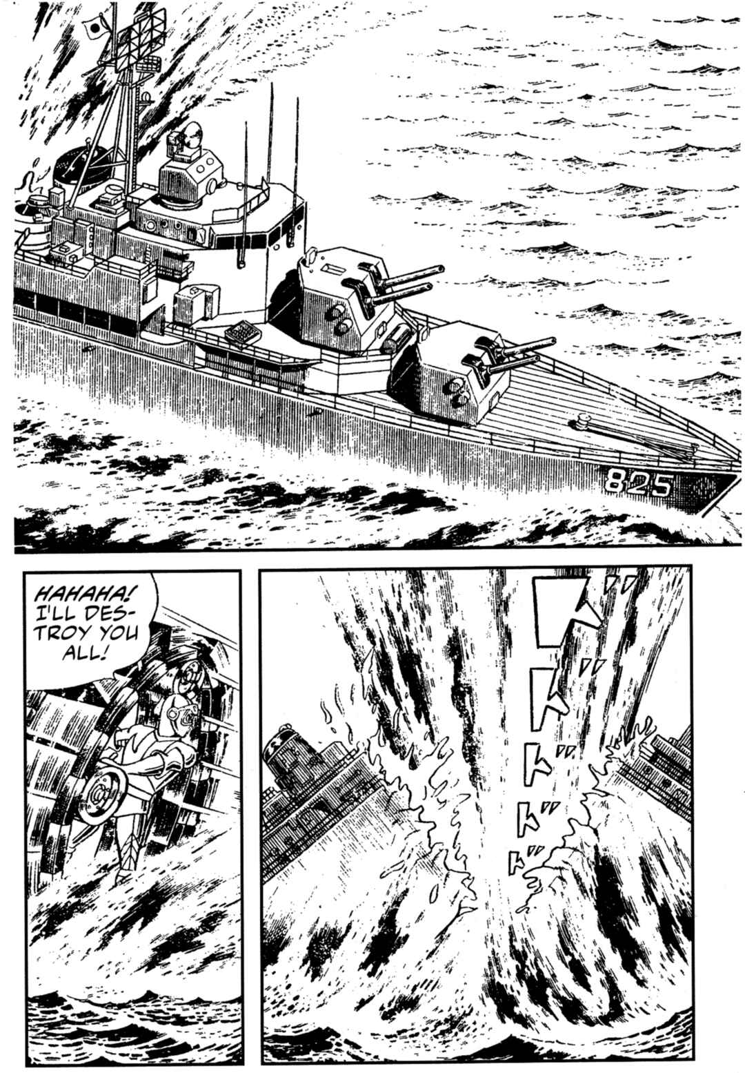 Page 15 Chapter 6 Flash Mac + Patrol X