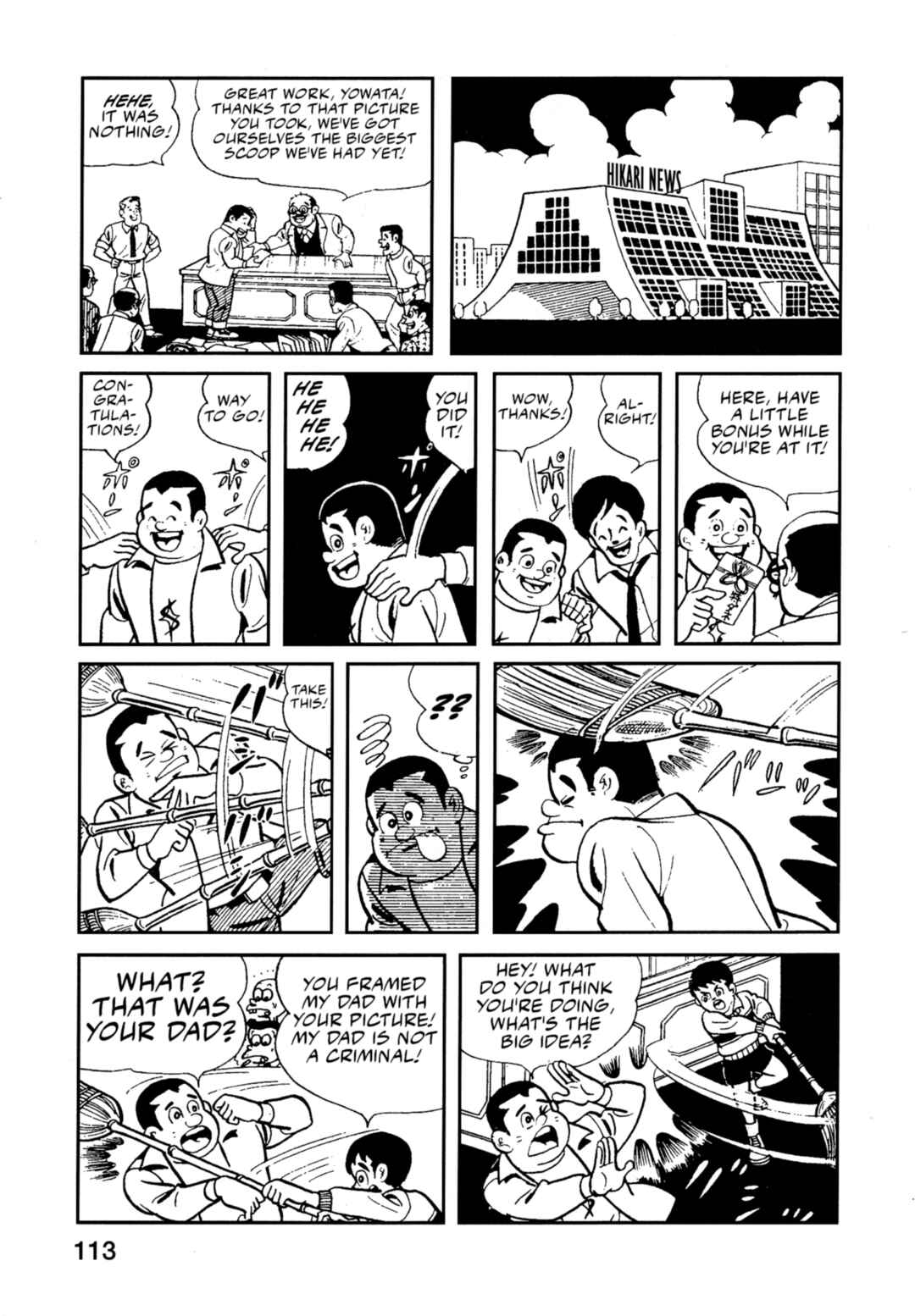 Page 2 Chapter 6 Flash Mac + Patrol X