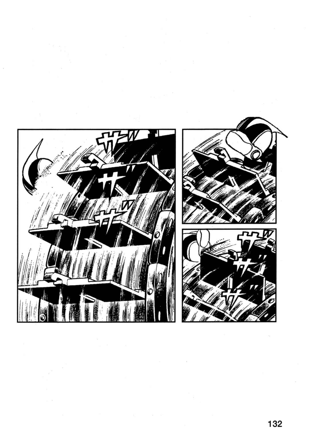 Page 21 Chapter 6 Flash Mac + Patrol X