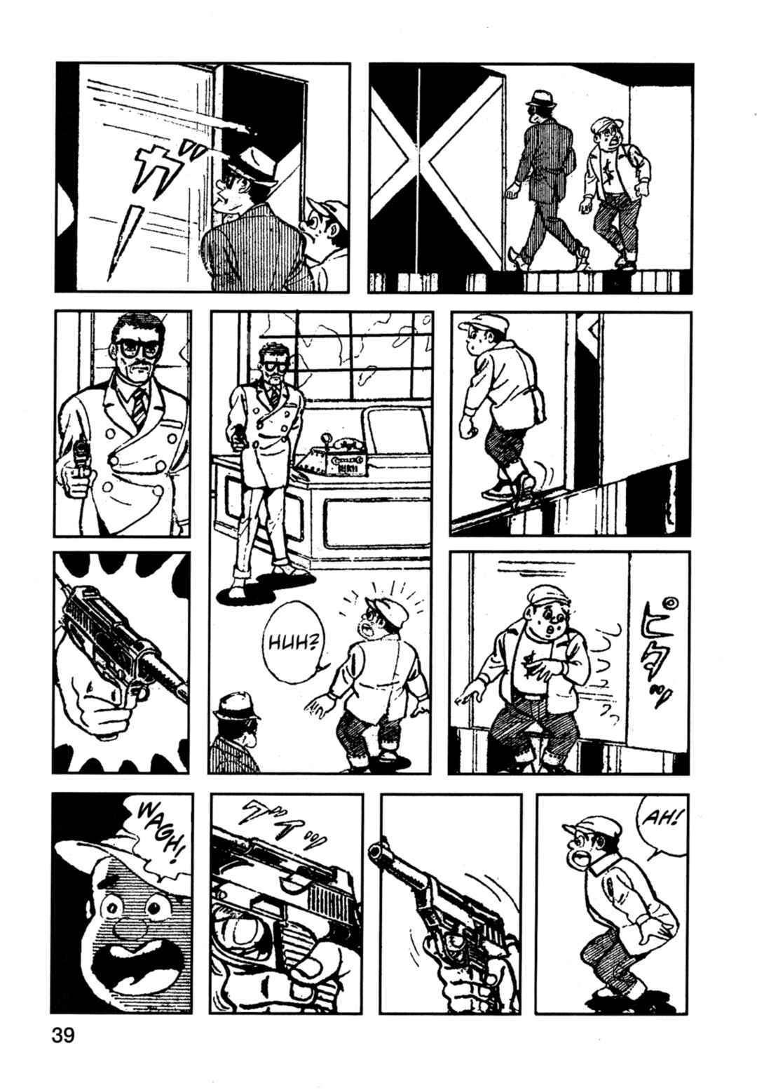 Page 11 Chapter 2 Flash Mac + Patrol X