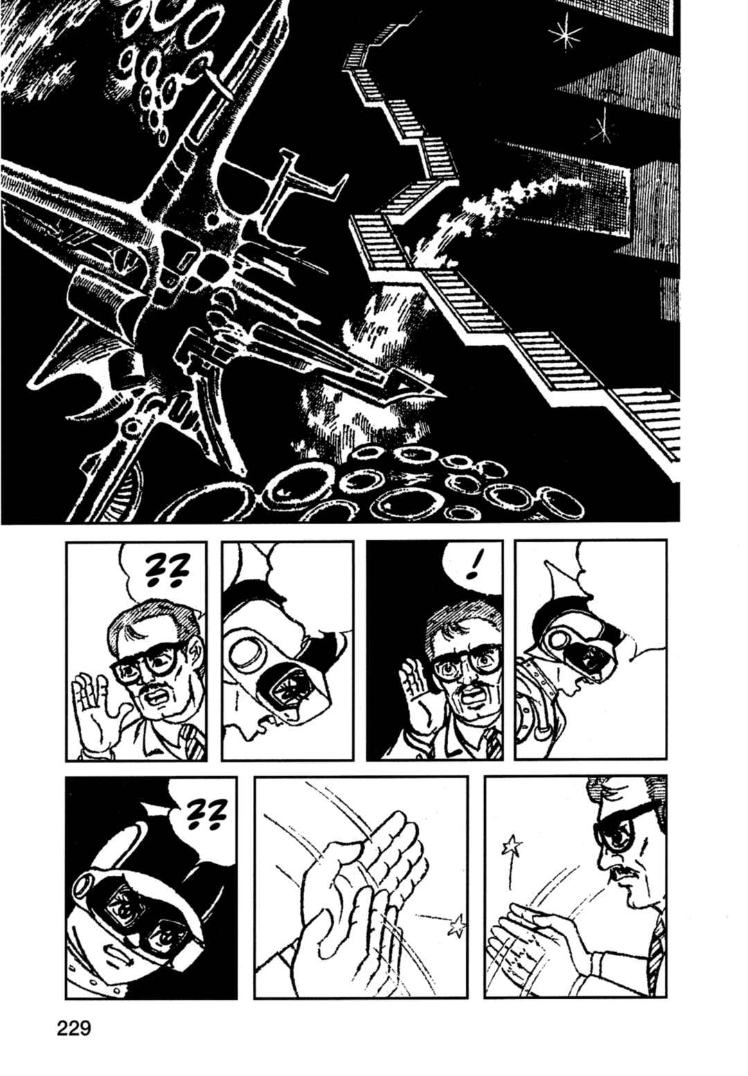 Page 16 Chapter 11 Flash Mac + Patrol X
