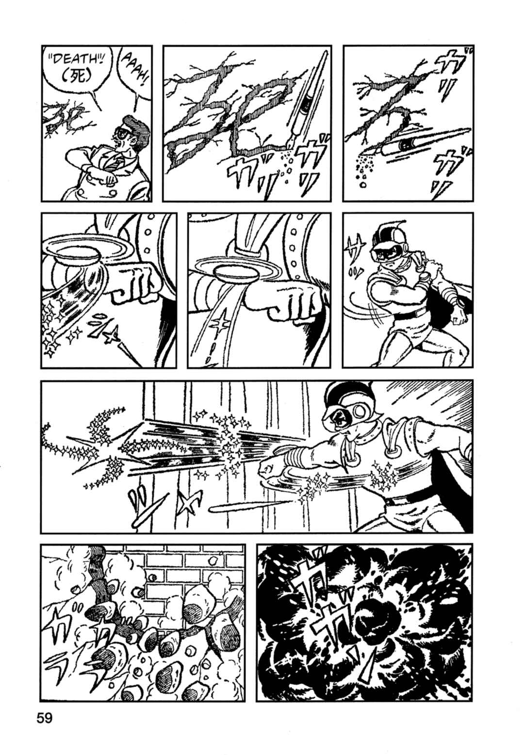 Page 10 Chapter 3 Flash Mac + Patrol X