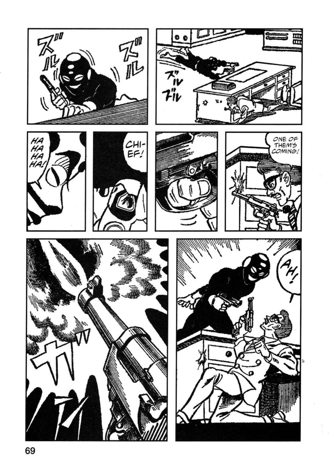 Page 20 Chapter 3 Flash Mac + Patrol X