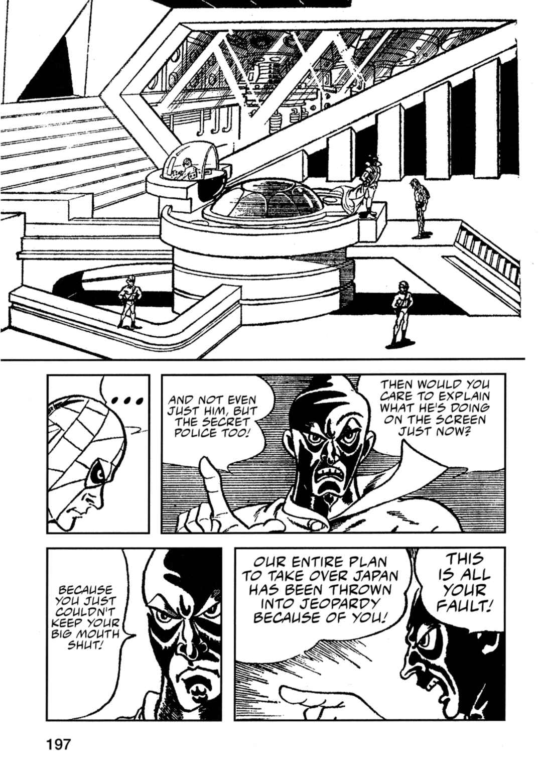 Page 4 Chapter 10 Flash Mac + Patrol X