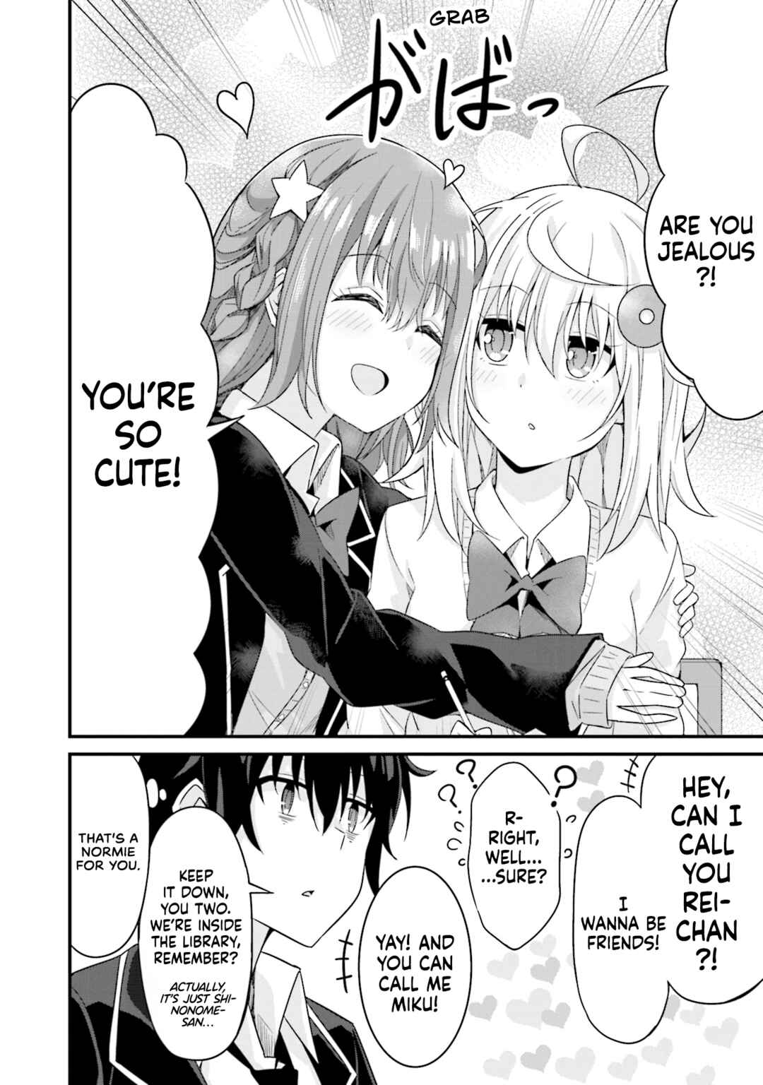 Page 13 Chapter 4 Senpai, Chotto ii Desu ka?