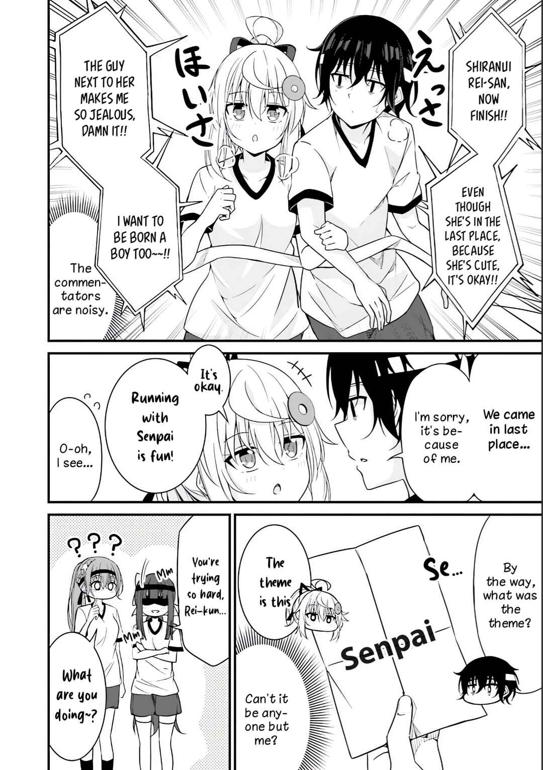 Page 21 Chapter 10 Senpai, Chotto ii Desu ka?