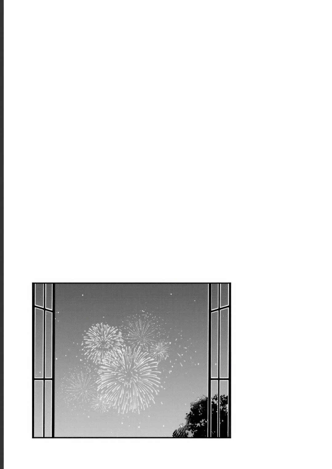 Page 29 Chapter 13 Senpai, Chotto ii Desu ka?