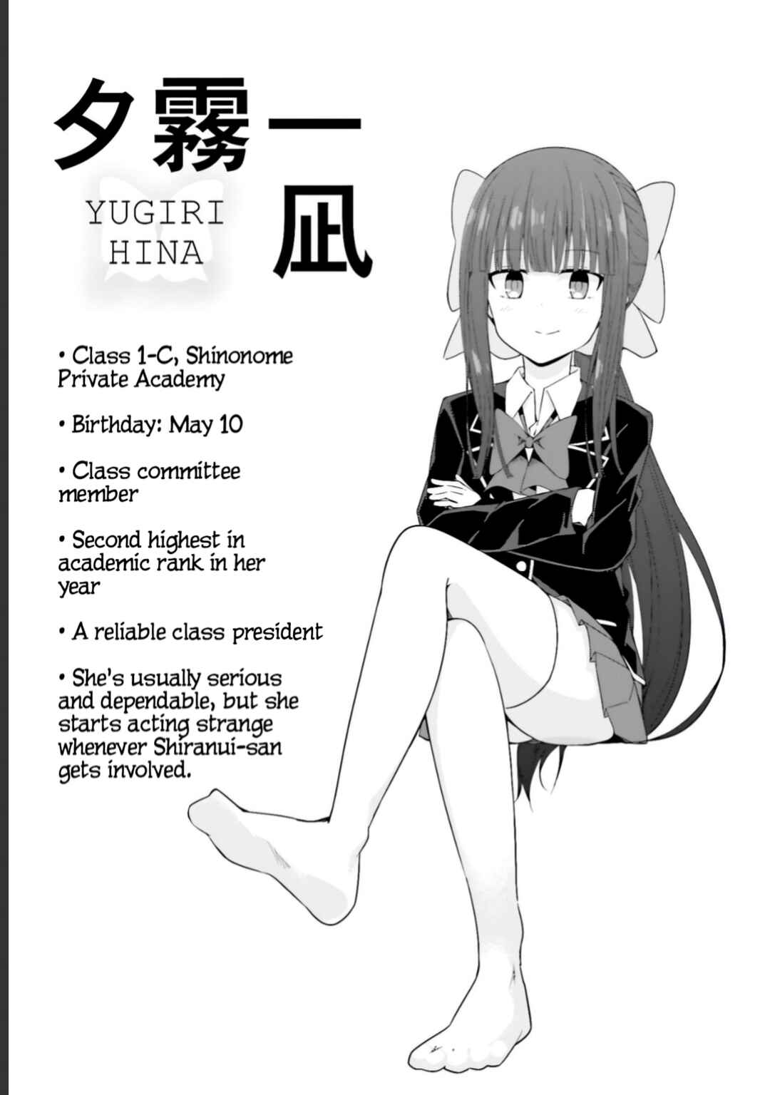 Page 25 Chapter 8 Senpai, Chotto ii Desu ka?