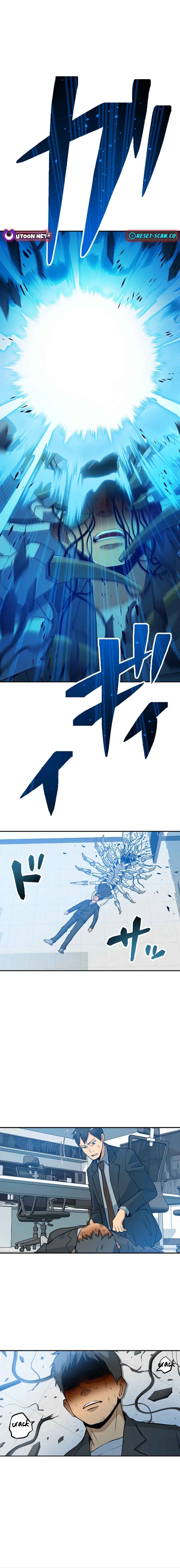 Page 13 Chapter 5 Dai Uchuu Kaijuu Dai Bouei Taisen