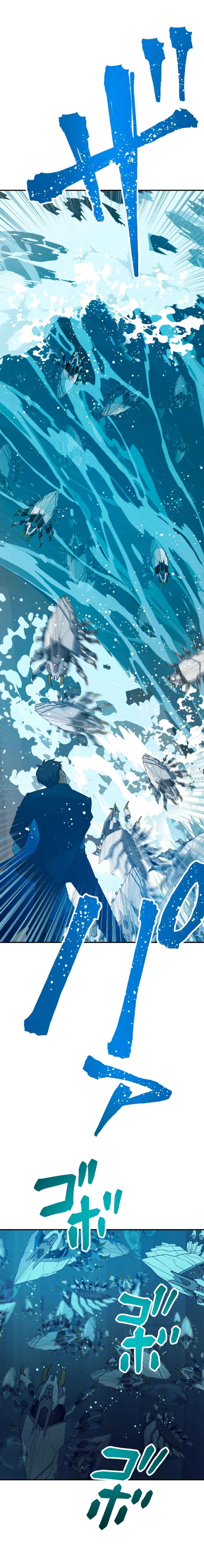 Page 10 Chapter 6 Dai Uchuu Kaijuu Dai Bouei Taisen