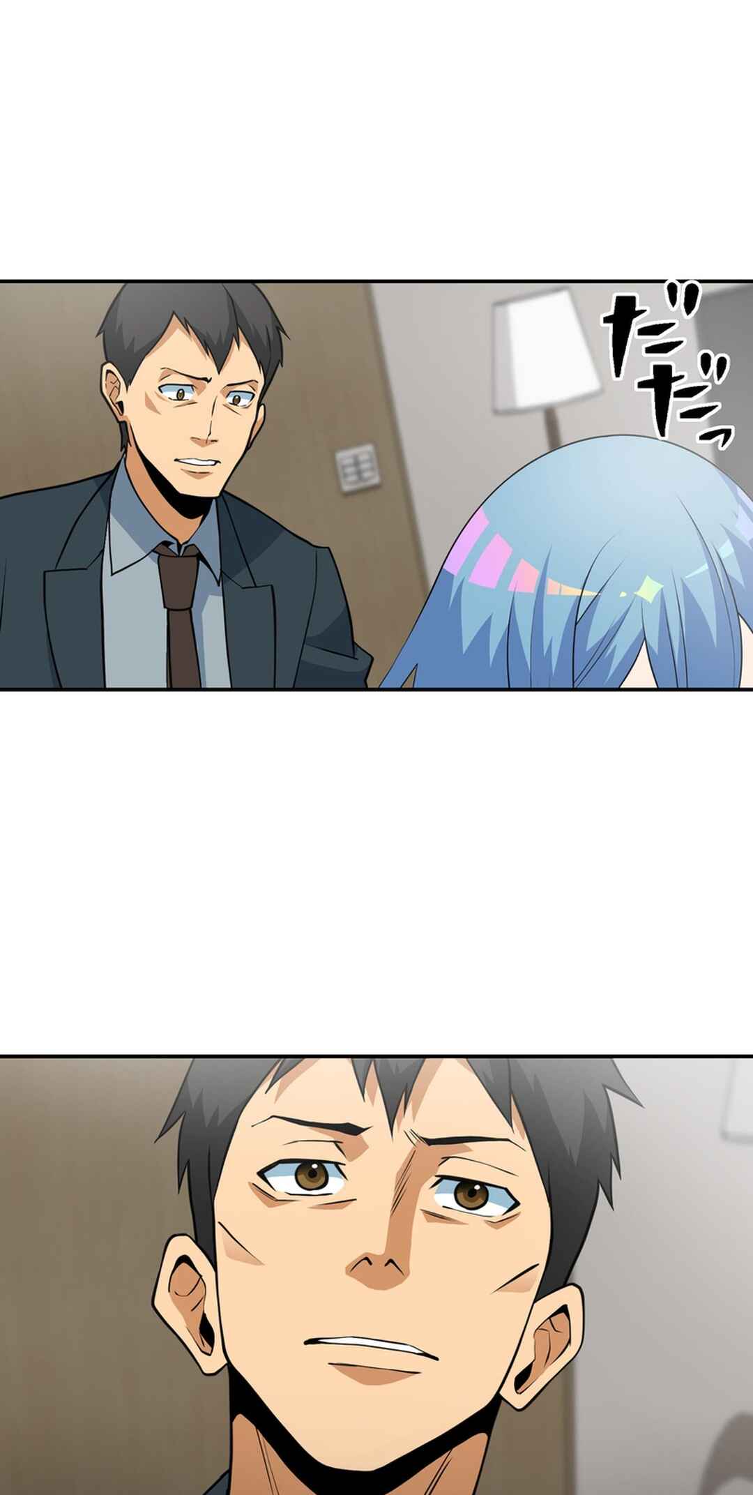 Page 73 Chapter 2 Dai Uchuu Kaijuu Dai Bouei Taisen
