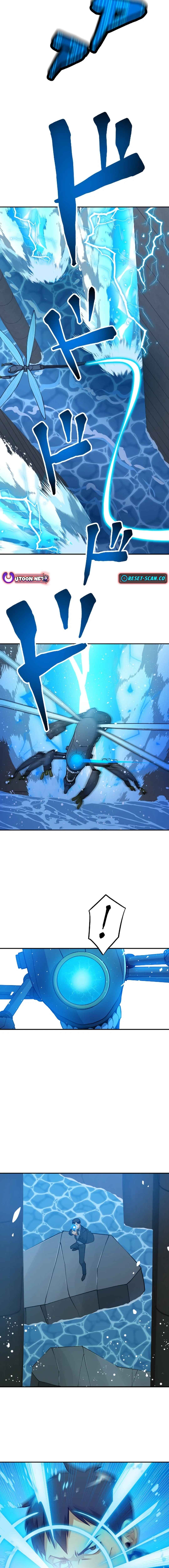 Page 7 Chapter 7 Dai Uchuu Kaijuu Dai Bouei Taisen