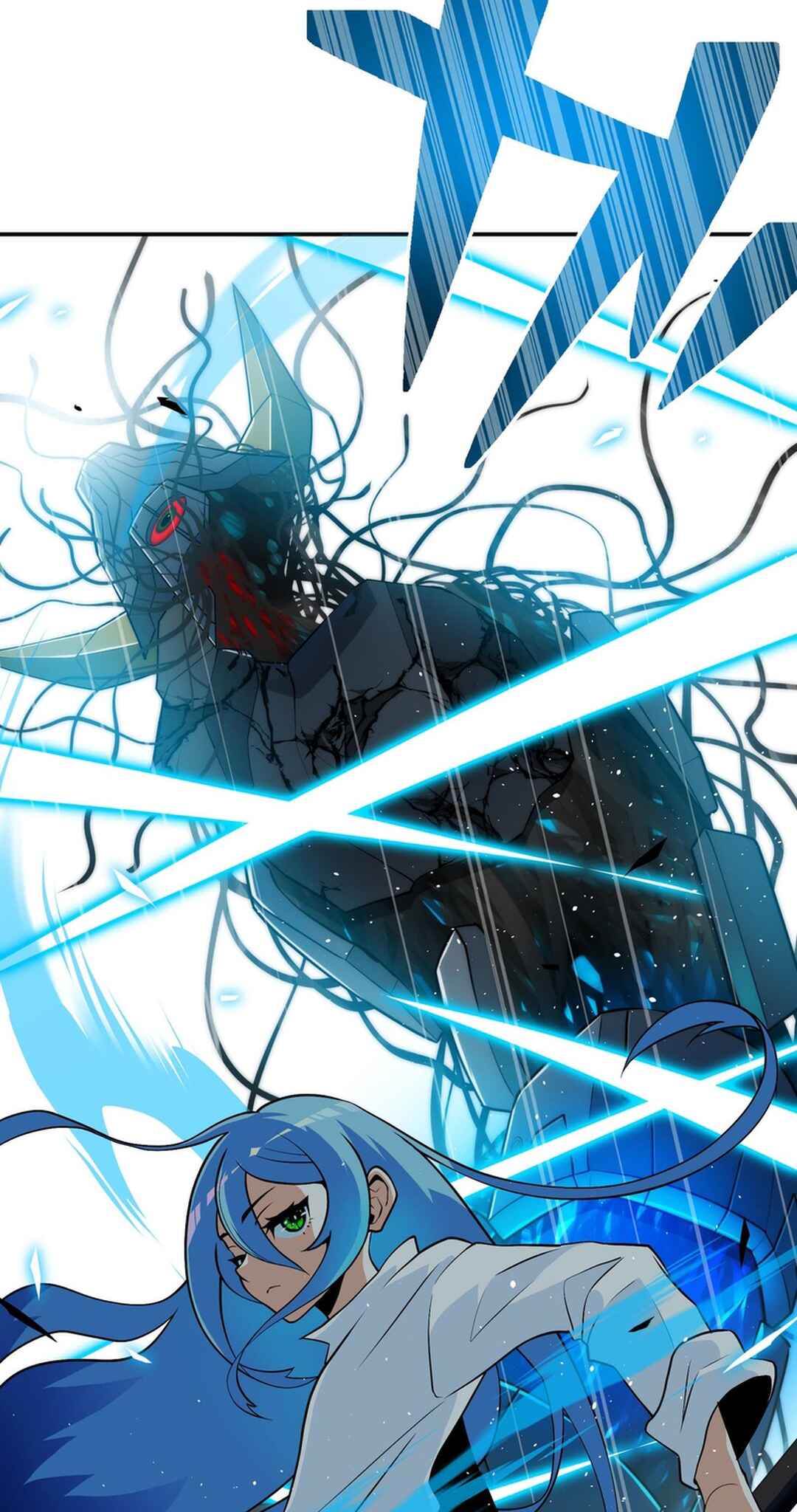 Page 117 Chapter 1 Dai Uchuu Kaijuu Dai Bouei Taisen
