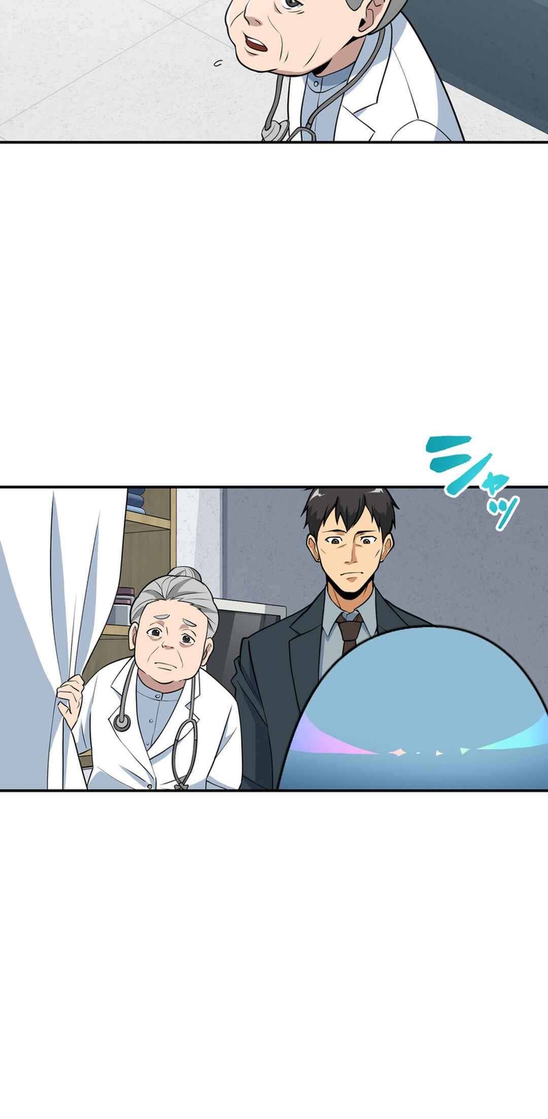 Page 15 Chapter 1 Dai Uchuu Kaijuu Dai Bouei Taisen